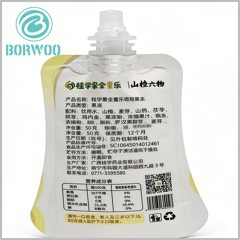 50g Wholesale Eco-Friendly Food Grade Spout Pouch | Custom Printed for Food Brands