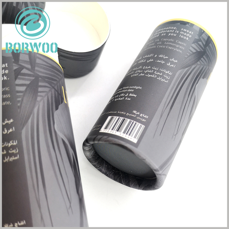 Biodegradable deodorant tubes packaging wholesale.The diameter and height of the deodorant tube packaging can be customized according to the product capacity to ensure that the marketing needs are fully met.