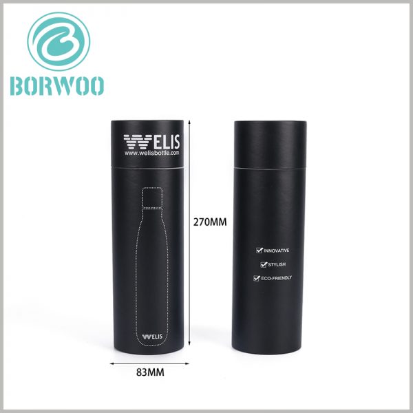 Black cardboard round tubes packaging for bottles.The paper tube has a diameter of 83mm and a height of 270mm.