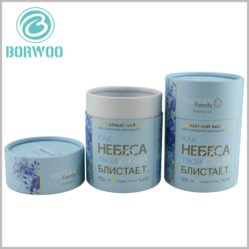 Custom fancy printed cardboard round tube boxes packaging for cosmetic