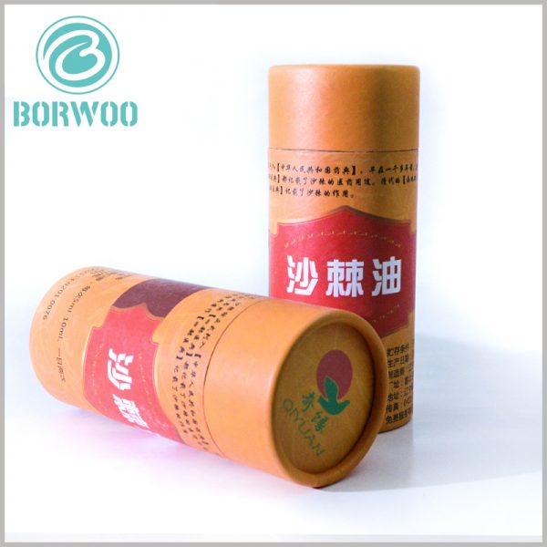 Medical essential oil packaging tubes boxes