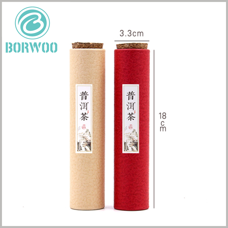 custom small cardboard tube food packaging with logo for tea.The paper tube package has a diameter of 3.3 cm and a height of 18 cm.