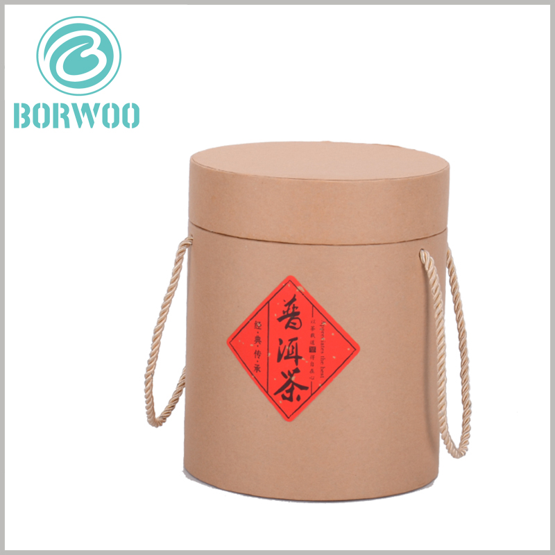 large diameter kraft paper tube boxes for tea packaging,with very practical with carrying string