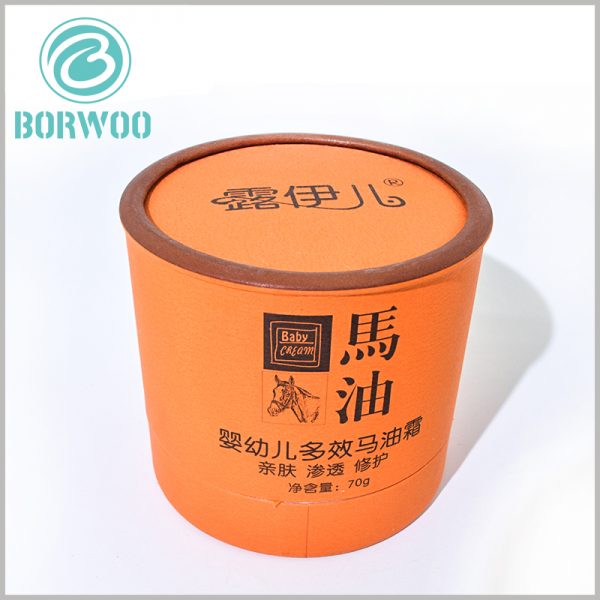 small round cardboard boxes for baby skin care packaging