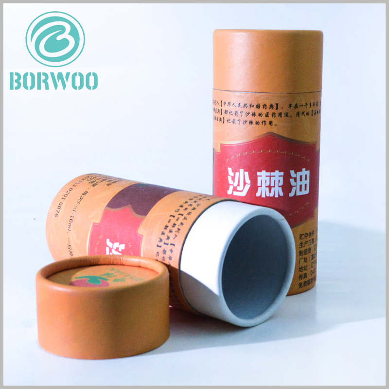 tube box packaging with logotube box packaging with logo